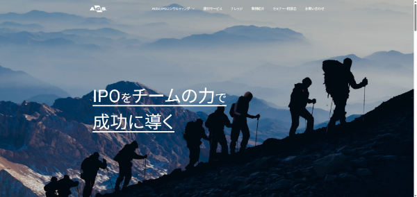 AGSコンサルティングキャプチャ