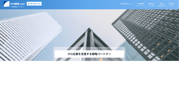 株式会社YFAFウェブサイト
